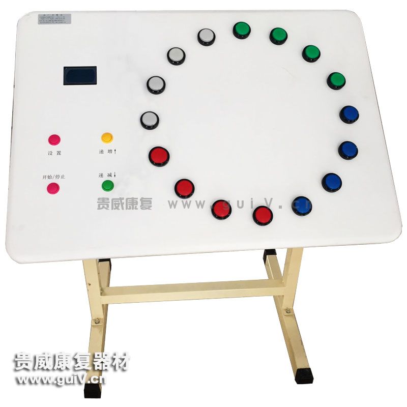 引導(dǎo)性協(xié)調(diào)訓(xùn)練器